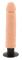 Dildo vibrante morbido Nature skin